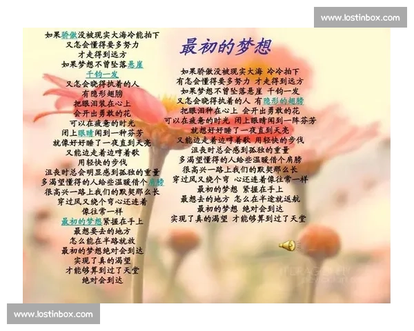 不甘的泪水,Imp的退役背后,是对梦想最后的执着