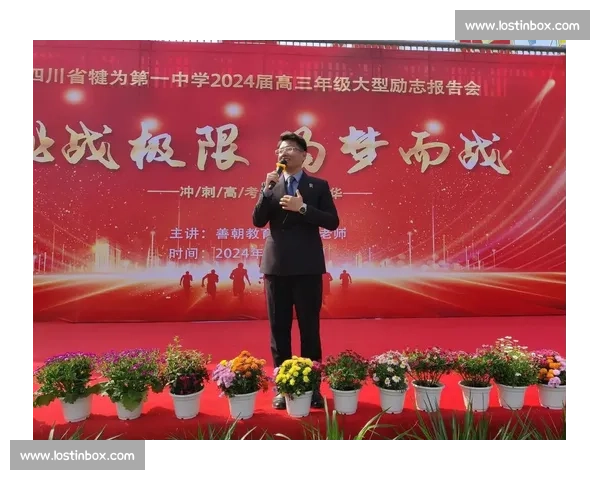 信仰不灭，为梦而战，冠军杯点燃激情！