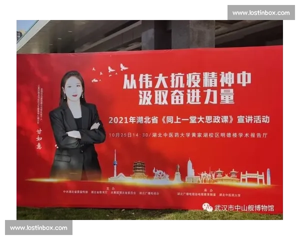 徐枫灿用智慧与坚持书写时代华章展现青年奋进力量 徐枫灿用智慧与坚持书写时代华章展现青年奋进力量