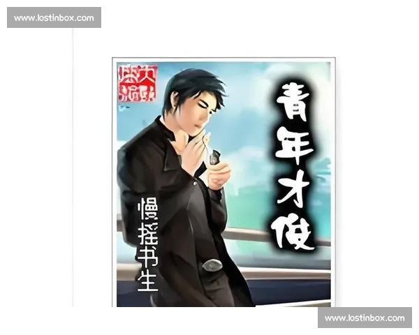 洪尧：从青年才俊到行业领军人物的成长与探索之路