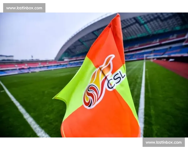 神之一手！J联赛积分榜关键时刻的绝杀进球