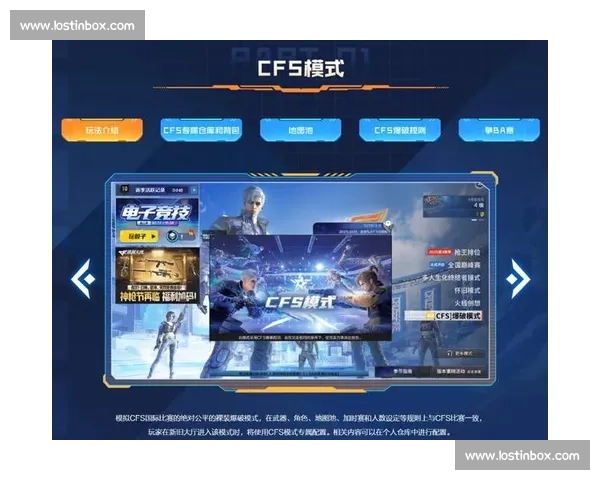 穿越火线:老牌FPS的电竞生命力,节目里聊个痛快! 穿越火线:老牌FPS的电竞生命力,节目里聊个痛快!