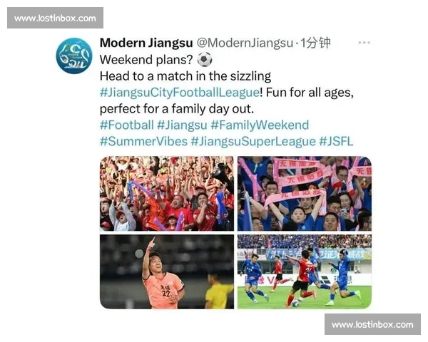 苏超赛程泄露神秘力量操控比赛时间！