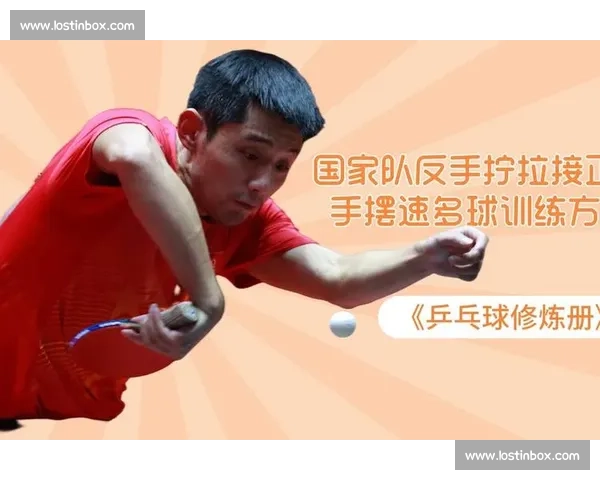 摆速、拧拉、挑打，职业选手都在用的技术，你想学吗