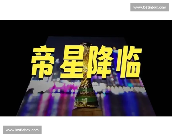 新星璀璨！2026世界杯，00后球员或成最大看点！