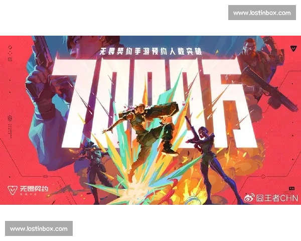 从街头到赛场,无畏契约民间大神终获舞台!