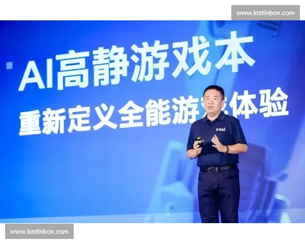 这场游戏，AI说了算电竞互动系统引爆话题