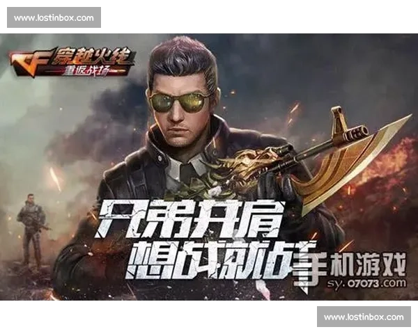 热血战场，穿越火线百城嘉年华等你征服！